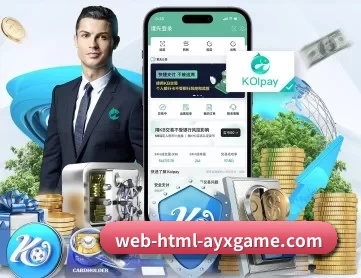 爱游戏体育 APP 深度功能