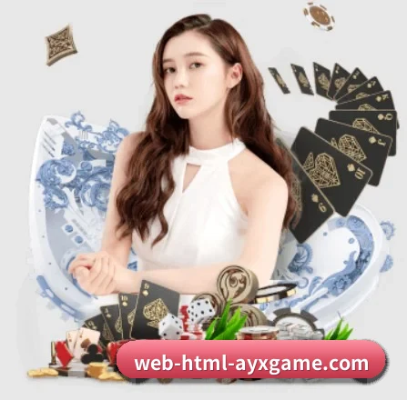爱游戏体育 APP 界面